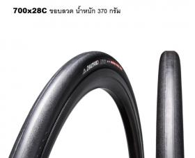 ขายยางนอกเสือหมอบขอบลวด Chaoyang VIPER