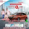 ประรถ SUV ทุกยี่ห้อ