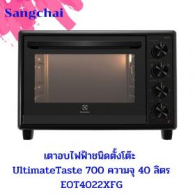 ขาย Electrolux EOT4022XFG