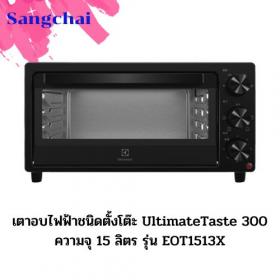 ขาย Electrolux EOT1513X