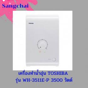 ขาย Toshiba WH-3511E