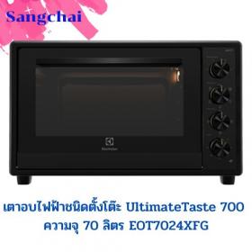 ขาย Electrolux EOT7024XFG