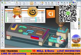VDO CADCAM TRAINING CIMATRON 15 CAD MODELING