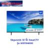 Skyworth 32STD4000