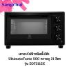 Electrolux EOT2115X