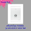 Toshiba WH-4511E