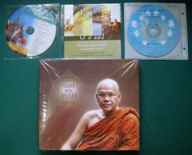 รังสีแห่งธรรม + ซีดีธรรมะ 3 แผ่น