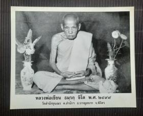 รูปภาพ หลวงพ่อเขียน ธัมมรัก ขิโต พ.ศ.2499-4