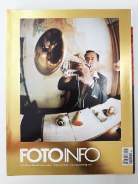 FOTOINFO ฉบับพิเศษ ปกภาพถ่ายฝีพระหัตถ์ (ฉบับที่ 21 ธันวาคม 2549)