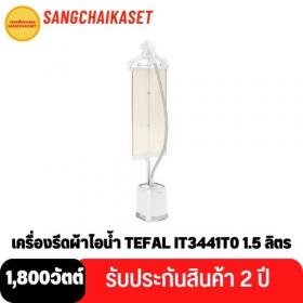 ขาย TEFAL IT3441T0