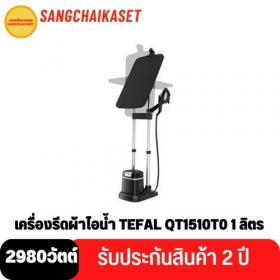 ขาย TEFAL QT1510TO