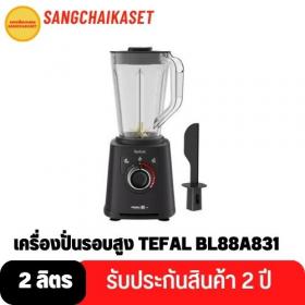 ขาย TEFAL BL88A831
