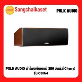 ขาย POLK audio CSI A4