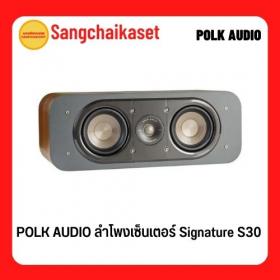 ขาย POLK Signature S30