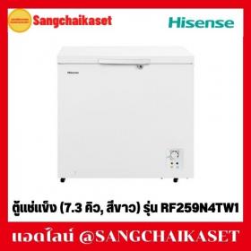 ขาย Hisense RF259N4TW1