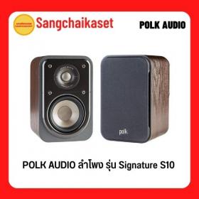 ขาย POLK Signature S10