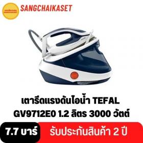ขาย TEFAL GV9712EO