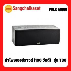 ขาย POLK audio T30