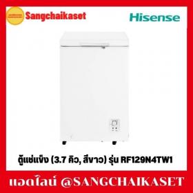 ขาย Hisense RF129N4TW1