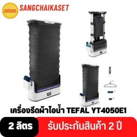 ขาย TEFAL YT4050E1