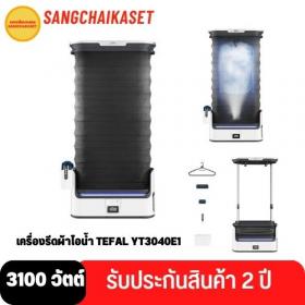 ขาย TEFAL YT3040E1