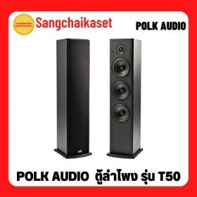 ขาย POLK audio T50
