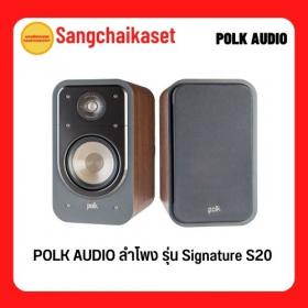 ขาย POLK Signature S20