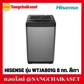 ขาย Hisense WTJA801G