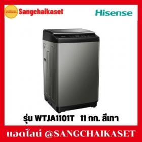 ขาย Hisense WTJA1101T