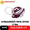 Tefal SV7120