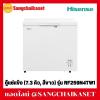 Hisense RF259N4TW1