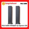 POLK Signature S50