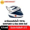 TEFAL GV9712EO