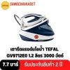 TEFAL GV9712EO