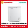 Hisense RF189N4TW1