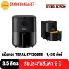 TEFAL EY130866