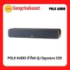 POLK Signature S35