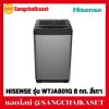 Hisense WTJA801G
