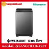 Hisense WTJA1301T