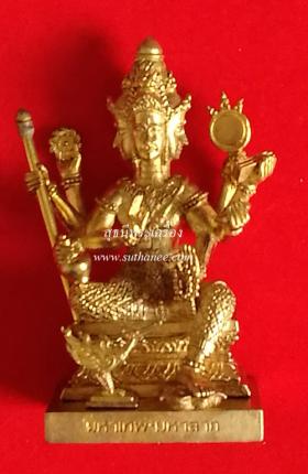 ท้าวมหาพรหมมหาเทพ-มหาลาภ 3 นิ้ว เนื้อทองเหลือง - โลหะรมมันปู {ปล่อยขาดทุน..ราคาถูกกว่า ปี 2554 !!}