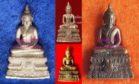 พระกริ่งพรหมรังสี ชุดเหมา 20 องค์ {ปล่อยขาดทุน..ราคาถูกกว่าจอง ปี 2556 !!}