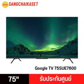 ขาย Skyworth 75SUE7600