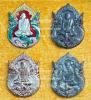 เหรียญปู่พญานาคราช ชุดกรรมการ 4 องค์ (ติดคริสตัล preciosa) {ปล่อยขาดทุน..ราคาถูกกว่าจอง ปี 2557 !!}
