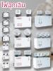 ร้านEmergency Light Arthid Emergency Light