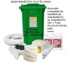 Oil Safety Only Wheeled Spill Kit 240 L. ชุดดูดซับน้ำมันแบบถังล้อลาก ดูดซับน้ำมัน