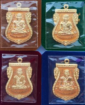 เหรียญหลวงพ่อทวด พิมพ์เสมาหน้าเลื่อน หลังอาจารย์ทิม ชุด 4 องค์ {4 บล็อก} สีเหลือง {ปล่อยขาดทุน..ราคาถูกสุดๆ  ๆ  !!}
