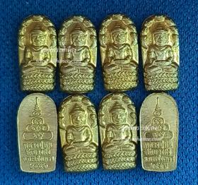 เหรียญปรกใบมะขามอายุยืน เนื้อทองทิพย์ (กรรมการ) ชุดเหมา 39 องค์ {ปล่อยขาดทุน..ราคาถูกสุดๆ ๆ  !!}