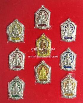 เหรียญนั่งพานเจริญบารมี 89 เนื้อทองชนวนหุ้มทองคำ 99.99% - ชุดกรรมการ 9 องค์ {{ปล่อยขาดทุน..ราคาถูกเสมือนได้ฟรี !!}}