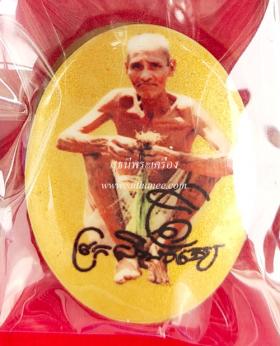 ล็อคเก็ตรูปไข่ ฉากทอง {ปล่อยขาดทุน..ราคาถูกสุดๆ  ๆ  !!}