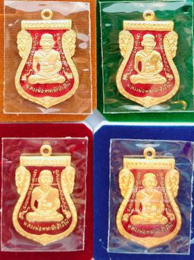 เหรียญหลวงพ่อทวด พิมพ์เสมาหน้าเลื่อน หลังอาจารย์ทิม ชุด 4 องค์ {4 บล็อก} สีแดง {ปล่อยขาดทุน..ราคาถูกสุดๆ  ๆ  !!}